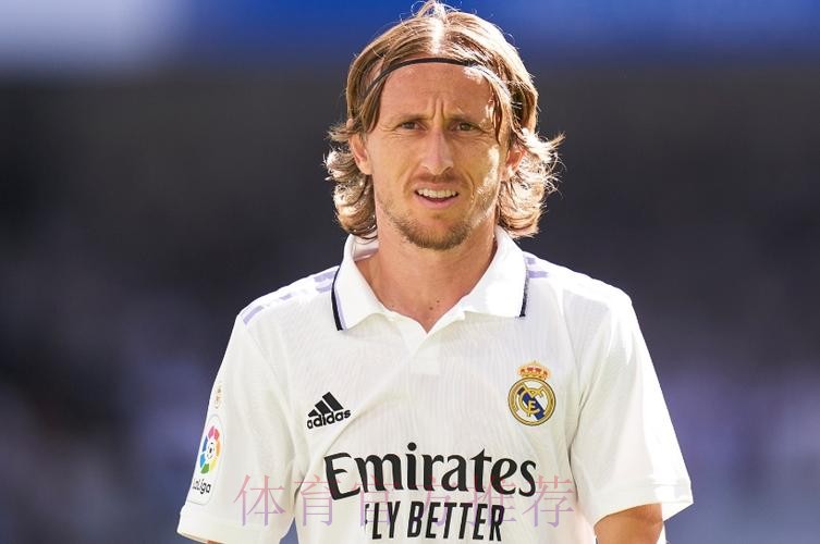 沙特给莫德里奇2年2亿欧合同 球员在认真考虑